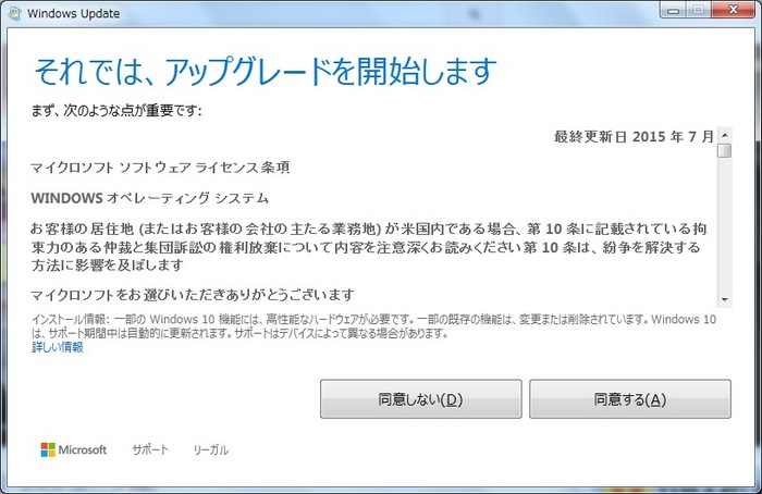 Windows10-4.jpg